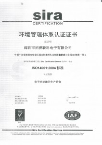 ISO14001