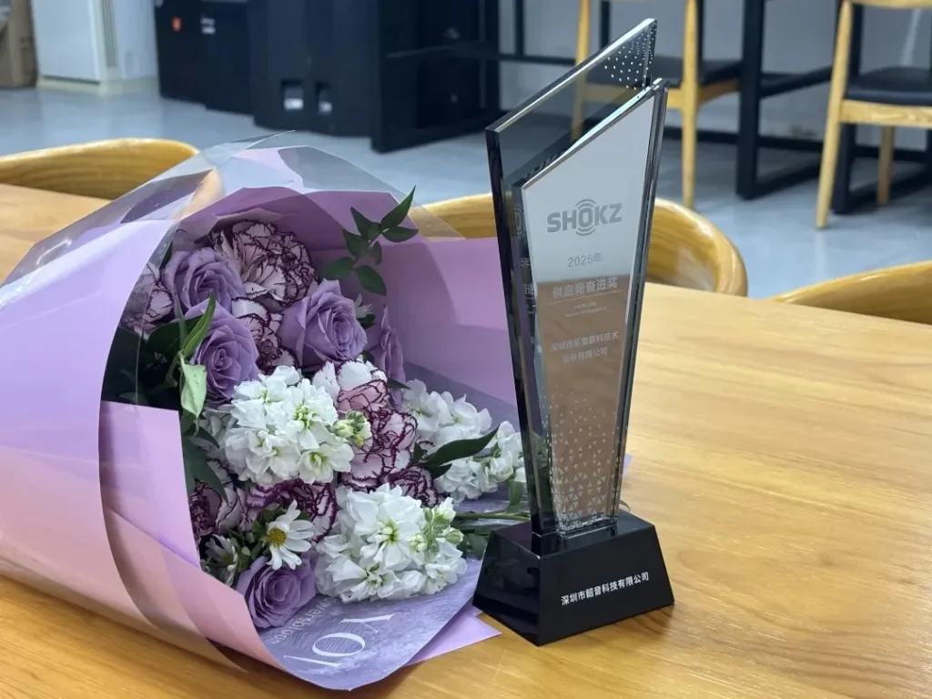 韶音科技代表向拓普联科颁发“2025年度供应商奋进奖”奖杯