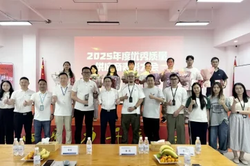 韶音科技代表向拓普联科颁发2025度供应商奋进奖表彰大会